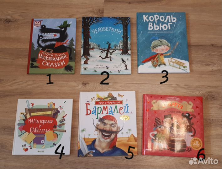 Детские книги пакетом
