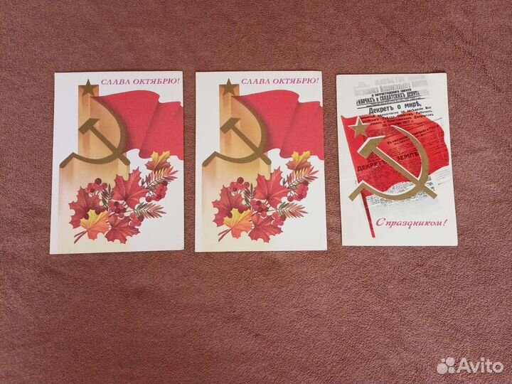 Открытки СССР чистые 8марта,1мая,9мая,23февр,7окт