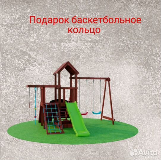 Детская горка уличная