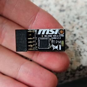 Модуль tpm 2.0 MSI