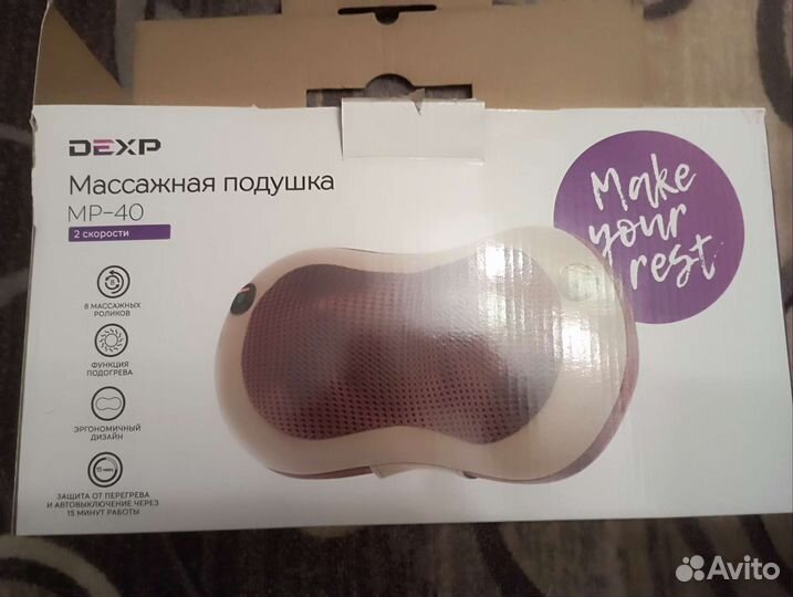 Массажная подушка с ик подогревом