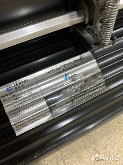 Плоттер Vicsing HW1200