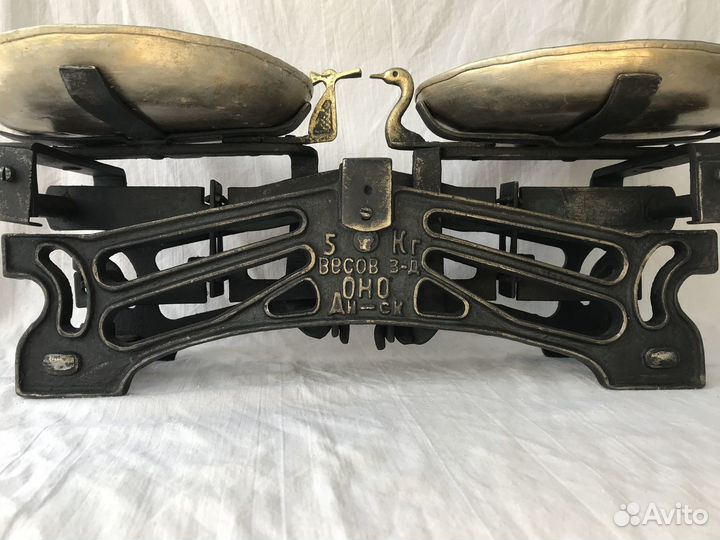 Старые Настольные Весы С Чашами 1947г