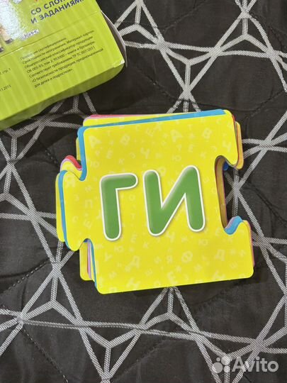 Учимся читать по слогам. Игра