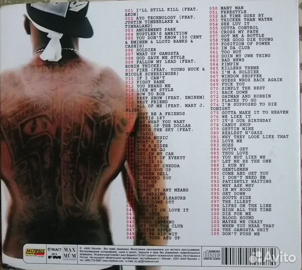 MP3 рэп исполнителя 50 cent. Digipack. Сборник