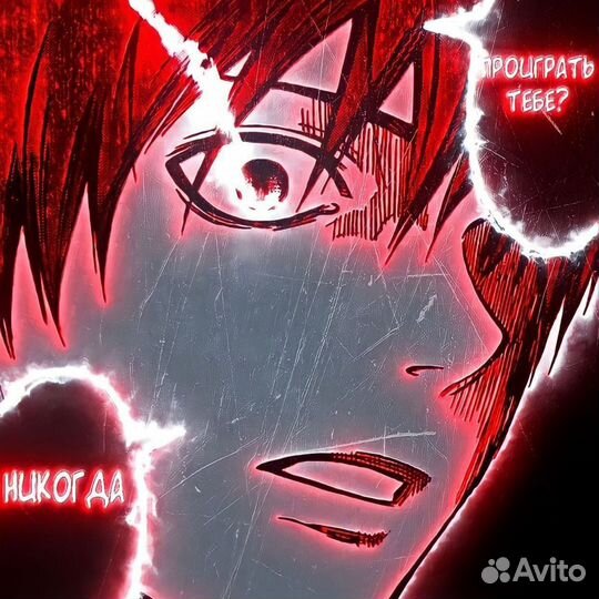 Мувик стандофф