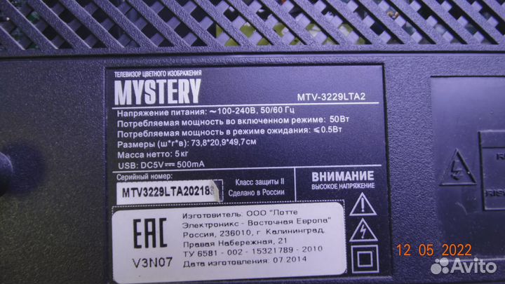 IP2000-ZC12-01