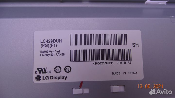 6870S-1735A 6870S-1734A