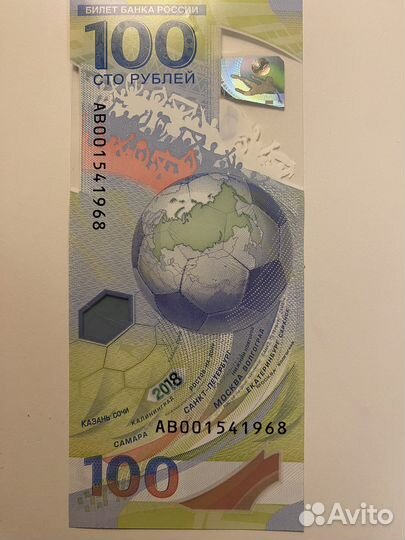 Купюра 100рублей чм 2018