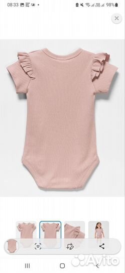 Боди для девочки 80 размер