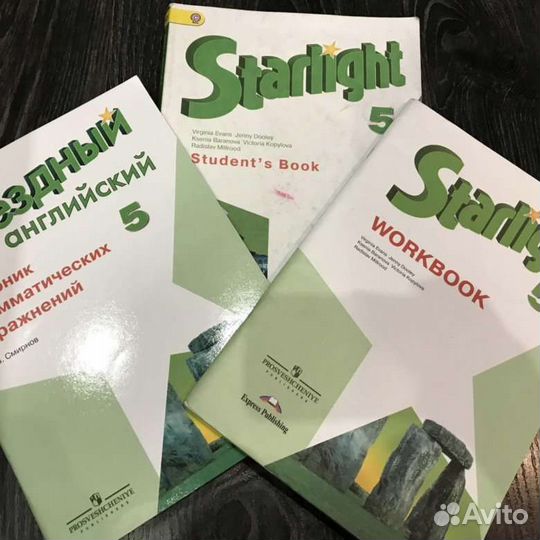 Репетитор английского языка