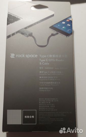 Кабель Type C OTG Reader&Cable