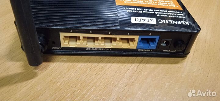 Wi-Fi роутер Zyxel Keenetic Start