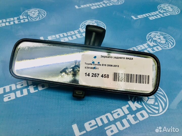 Зеркало заднего вида Toyota Corolla E12