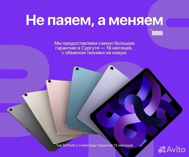 iPad Pro 11 2022 M2 128GB Wi-Fi Новый