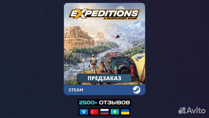 Expeditions: A MudRunner Game (Steam)