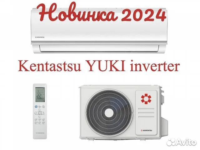 Кондиционеры, с монтажом, сплит-системы