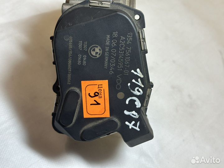 Дроссельная заслонка BMW E87 7561067