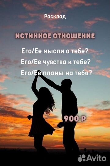 Таролог, астролог, матрица судьбы