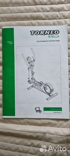 Эллиптический тренажер Torneo Stella C-505