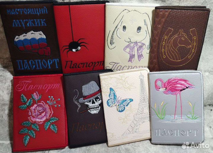 Обложка на паспорт