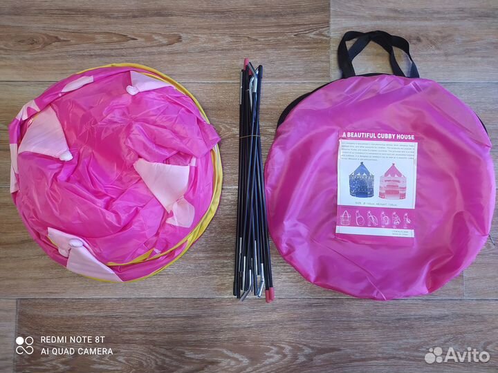 Детская игровая палатка Шатёр / Замок