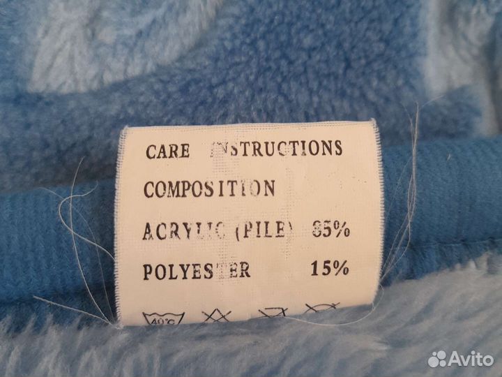 Плед акриловый