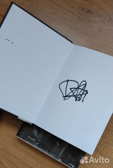 Книга с автографом Диана Арбенина 