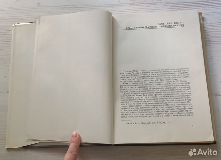 Станкостроительная и инструментальная промышленнос