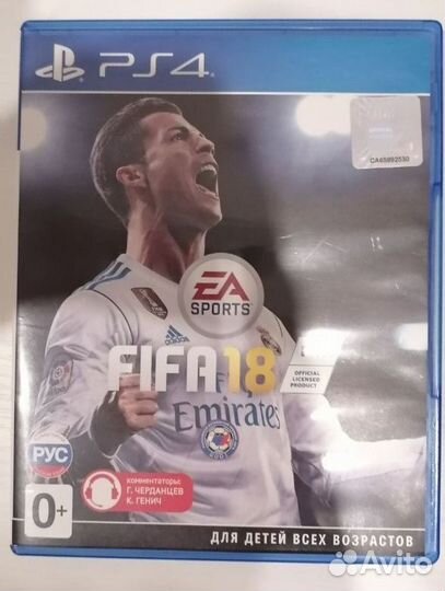 Sony Playstation PS4 pro