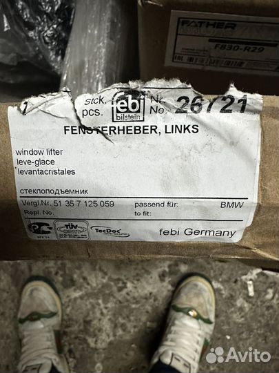 Стеклоподъемник зад лев на BMW X5 E53