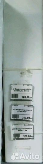 Колено вертикальное