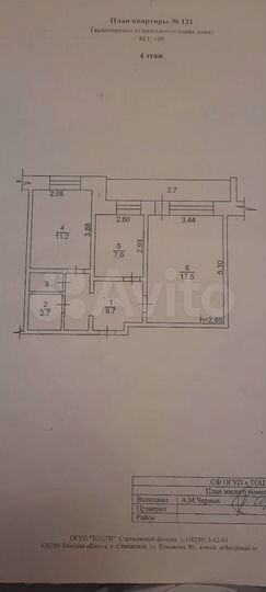 2-к. квартира, 49,9 м², 4/9 эт.