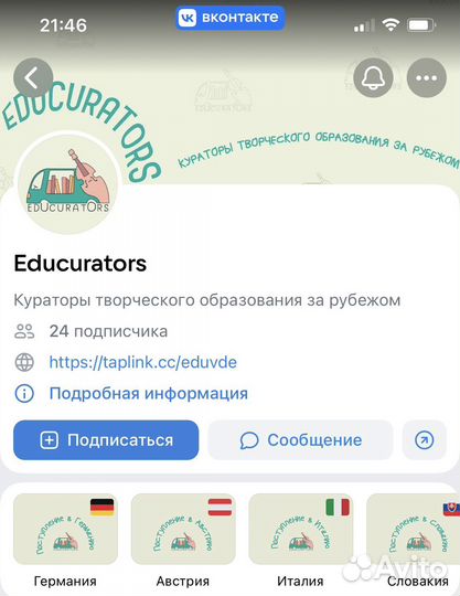 Оформление группы вконтакте