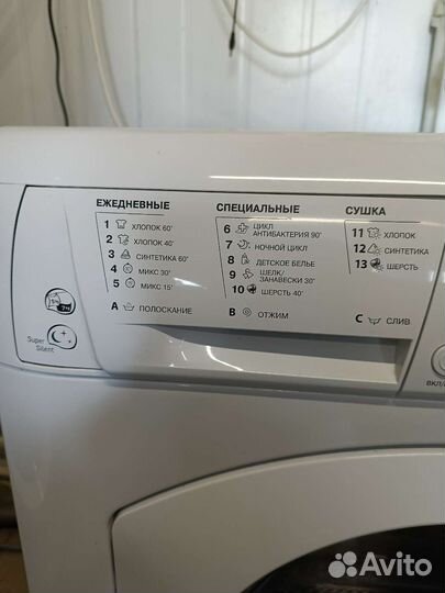Стиральная машина с функцией сушки