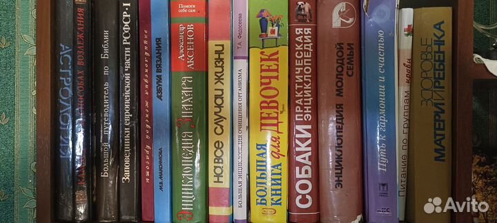 Энциклопедия