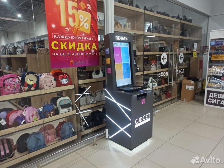 Продам готовый бизнес Вендинг Офсет