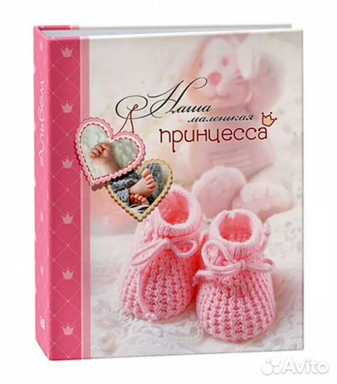 Фотоальбомы 10x15