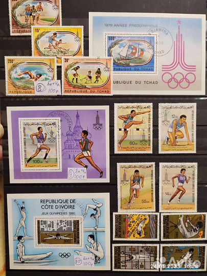 Олимпийские марки (Африка-1)
