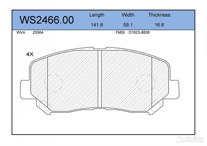 Колодки тормозные дисковые