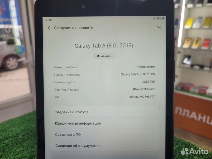 Samsung Galaxy Tab A 2019 LTE SM-T295 2/32