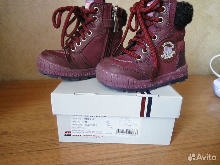 Ботинки Minimen для девочки