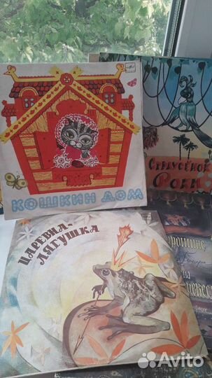 13шт.пластинок сказок
