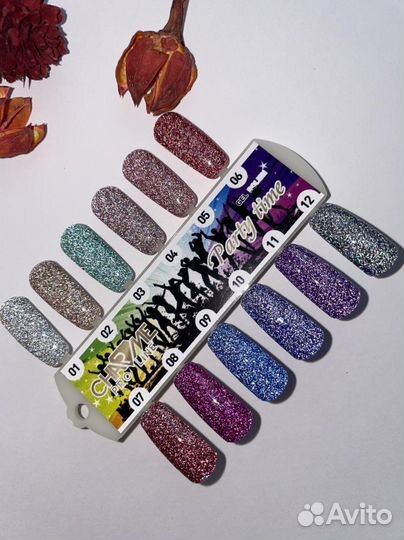 Светоотражающие Гель лаки