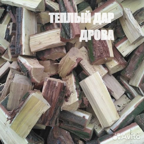 Дрова сухие