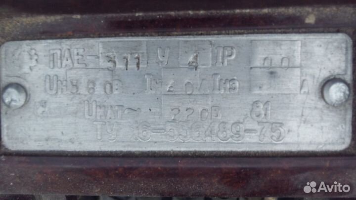 Контактор электромагнитный