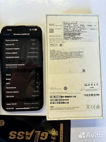 iPhone 15, 128 ГБ
