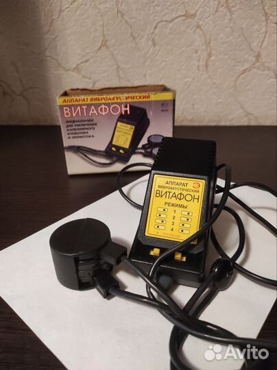 Аппарат витафон