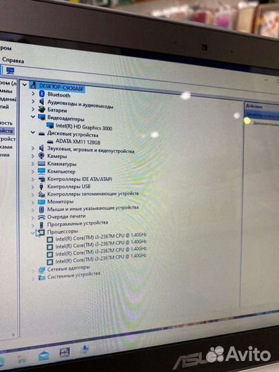 Asus ZenBook UX21E (Core i3, 128gb SSD)