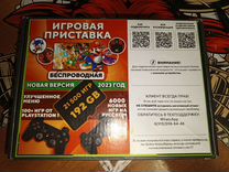 Игровая приставка